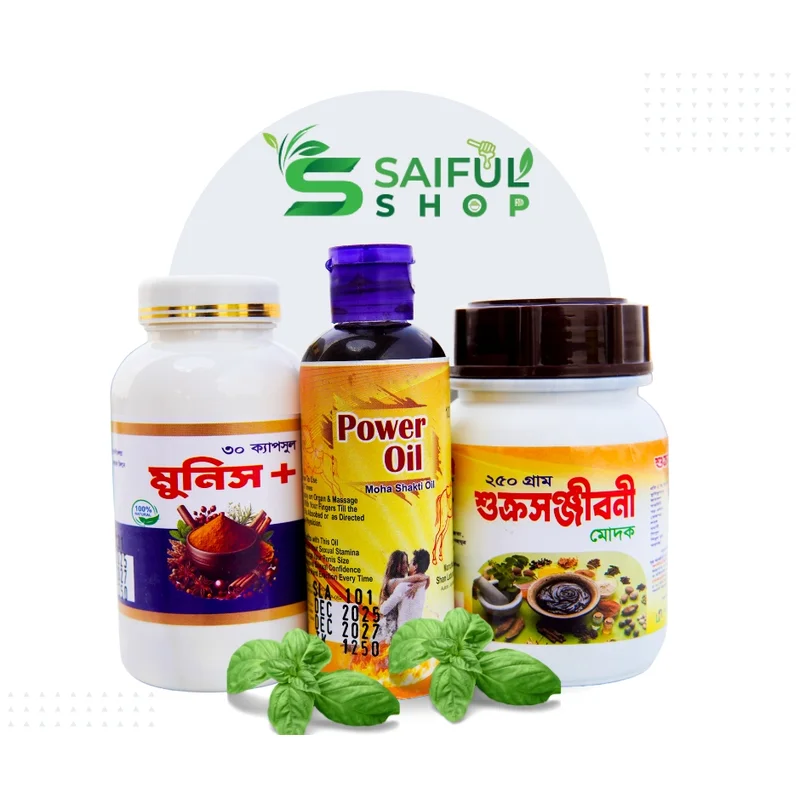 যৌন রোগের সেরা সমাধান কম্বো প্যাকেজ ।। combo packages
