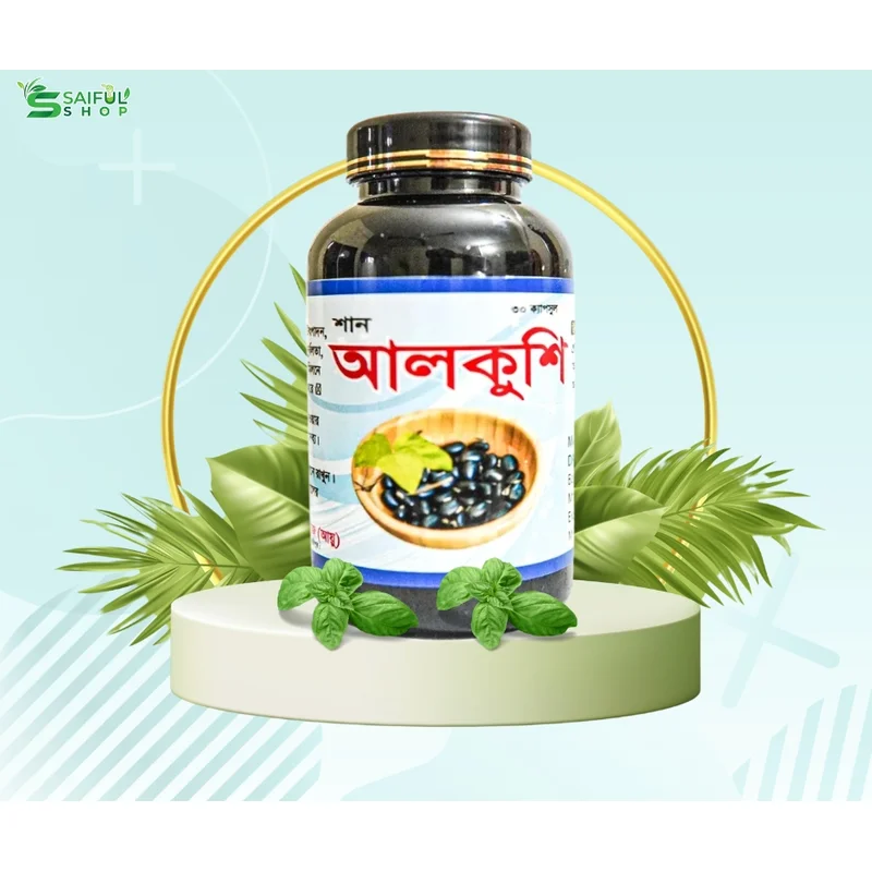 আলকুশি ক্যাপসুল - Alkushi Capsule - ৩০ পিস