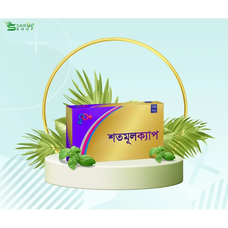 শতমূলক্যাপ - Shotomulcap