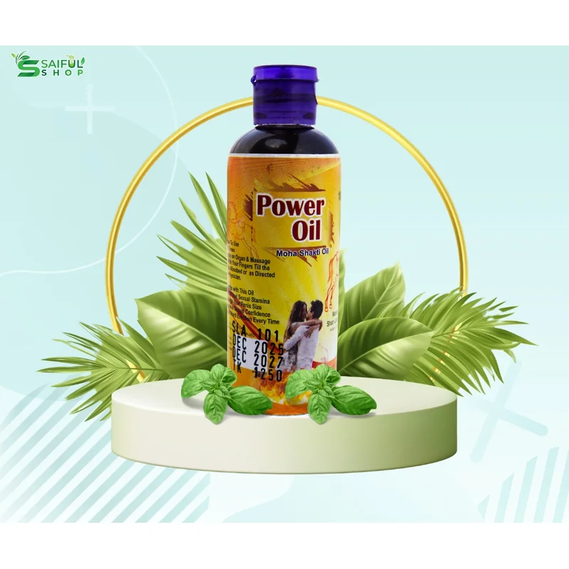 পাওয়ার অয়েল ।। Power Oil