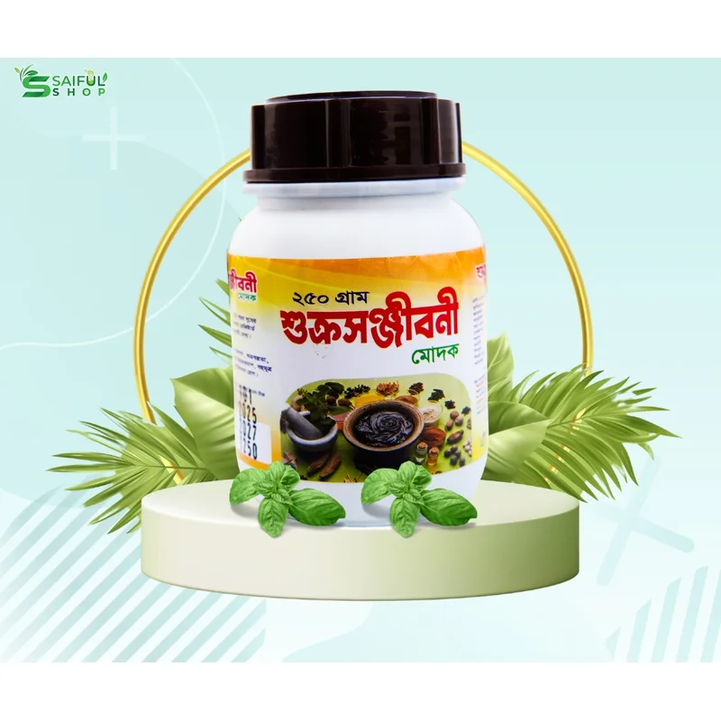 শুক্রসঞ্জীবনী হালুয়া Sukrasanjivani halua